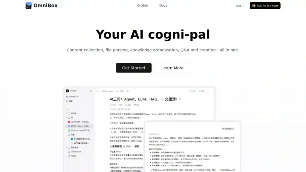 Screenshot of OmniBox's official homepage